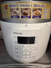 东芝（TOSHIBA）智能安全电压力锅 3L 4-6人高压锅家用多功能压力煲无水料理 双压萃鲜 PC-30MRUC(W) 实拍图