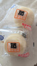 港荣蒸蛋糕奶香900g面包零食饼干西式糕点甜品零食下午茶独立小包装 实拍图