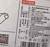 京东京造【10A抑菌袜】新疆棉四季春吸汗休闲袜透气 实拍图