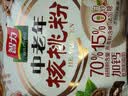 智力中老年核桃粉600g未添加白砂糖独立包装五谷早代粉餐 实拍图