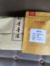 周聘号普洱熟茶散茶500g2020醇香熟茶云南勐海春茶发酵 实拍图