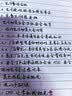 广库 【2026新款】智能全自动写字机器人仿人手写教案打字机 抄笔记机器人仿手写智能机器人自动写字机 2026款豪华版 手机/电脑三系统  高速静音 实拍图
