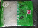 东北水晶大拉皮 200克凉皮速食凉拌菜凉调粉皮米皮懒人即食批发 拉皮200g*2包 实拍图