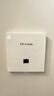 普联（TP-LINK） 全屋WiFi6无线ap面板千兆套装ax3000网络覆盖ac+ap易展组网Poe路由器 6个面板+9口路由【5色可选】 实拍图