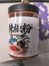 川珍辣椒粉250g【配料干净】四川中辣细粉烧烤撒料蘸料火锅烤肉干碟料 实拍图