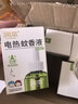 润本电蚊香液驱蚊液45ml*12瓶+3个加热器驱蚊防蚊液蚊香无香型 实拍图