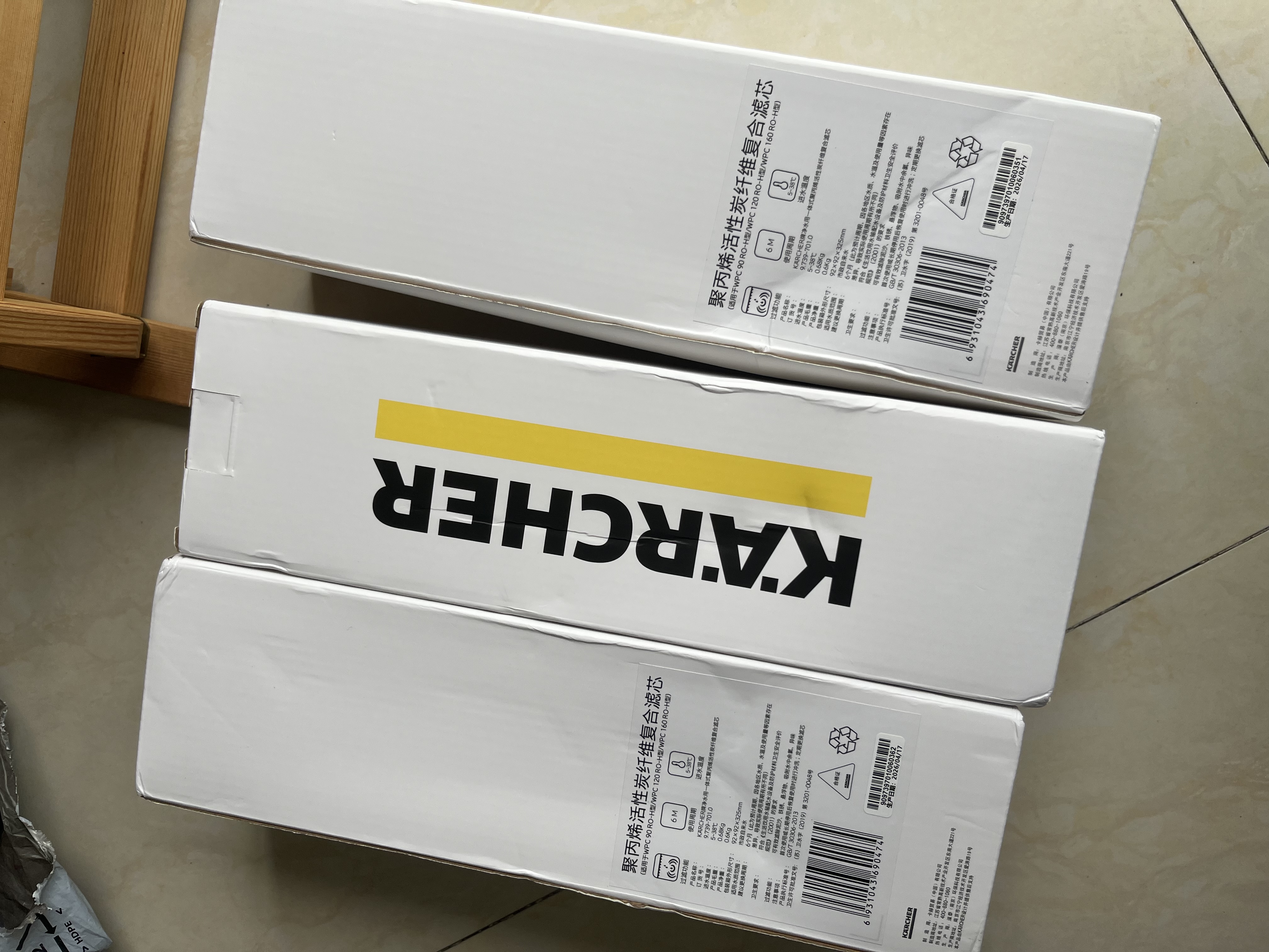 KARCHER德国卡赫家用净水器厨房专用台下净水机厨下直饮一体机杜邦陶氏RO膜100%重金属去除率自来水过滤器 WPCRO-H系列滤芯【3支套装】 实拍图