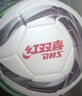 红双喜 DHS足球4号儿童青少年小学生机缝FS4-3 实拍图
