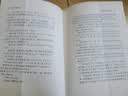 老子今注今译 32开精装 修订版 陈鼓应道典诠释书系 纪念版  实拍图