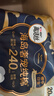 高洁丝海岛奢宠纯棉卫生巾240mm72片日用姨妈巾京东超市自营旗舰套装 实拍图