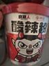 食族人酸辣粉145g*6桶重庆风味免煮即食旅行必备SGS认证方便食品 实拍图