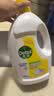 滴露（Dettol）衣物除菌液柠檬3L*3瓶杀菌除螨内衣衣物消毒液可配洗衣液儿童可用 实拍图
