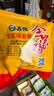 苏伯12口味蛋花汤112g全家福套餐 冻干速食蔬菜汤便携早餐代餐汤 实拍图