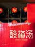 福瑞德 桂花酸梅汤饮料 320ml*12瓶/箱 消暑解渴  节日礼盒 过节送礼 实拍图