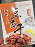 真正老陆稿荐肉骨头礼盒725g 酱排骨猪蹄 即食下酒菜预制菜 无锡特产节日礼品 实拍图