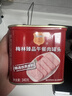 梅林午餐肉罐头 臻品午餐肉340g*5罐 方便面螺蛳粉火锅搭档 早餐食材 实拍图
