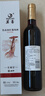 莫高（MOGAO）葡萄酒红酒 长相守冰酒甜果酒冰红 500ml*6整箱装 实拍图