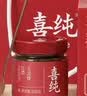 喜纯玉灵膏朱颜礼盒西洋参龙眼肉养膏方滋礼物补节日生日送女朋友长辈 实拍图