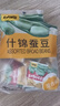 甘源牌什锦蚕豆混合口味随机坚果炒货特产小吃小零食品免剥壳兰花豆500g 实拍图