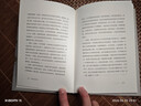 心动的信号7彭高&翁清雅同款 果麦经典：悉达多（黑塞代表作） 小说 实拍图