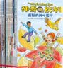京东好书 神奇校车桥梁书版（全20册）桥梁书 科普 百科 少儿 4岁 5岁 6岁 7岁 8岁暑假作业 一升二暑假衔接 小升初暑假衔接  实拍图