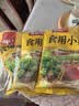 古松食用小苏打200g三袋 面包饼干糕点烘焙原料厨房家用 碳酸氢钠 实拍图