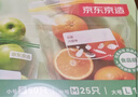 京东京造双链自封口保鲜密封袋大中小号共90只厚实厨房用食品级自封袋加厚 实拍图