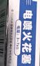 火炬（TORCH）摩托车火花塞B7RC（可替代B7RTC、CR7E、CPR7EA-9、CPR6EA-9） 实拍图