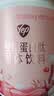 汤臣倍健Yep胶原蛋白肽元气粉小分子肽法国进口主赠品到手共2桶 实拍图