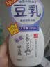 莎娜（SANA）豆乳美肌净透泡沫氨基酸洗面维c按压泡泡洁面乳200ml 实拍图