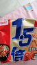 今麦郎方便面泡面 1.5倍 红烧牛肉味5袋+葱香排骨味5袋 实拍图