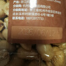 老香农下酒菜熟食椒盐花生米500g坚果炒篑塔去皮油炸椒盐花生仁休闲零食 实拍图
