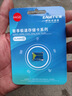 忆捷（EAGET）64GB TF（MicroSD）存储卡U3 C10 A1 V30 高速款行车记录仪&监控摄像头手机内存卡 读速100MB/s 实拍图