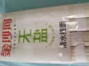 金沙河面条 挂面 0钠无盐清水挂面800g*3袋 早餐面 宽面条 速食面 实拍图