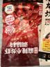 小龙坎香辣龙虾调料210g/袋 小龙虾调料爆炒花甲海鲜调料干锅香锅 实拍图