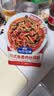 加点滋味川式鱼香肉丝调料50g【微辣酸甜】炒菜酱料包家用川菜下饭 实拍图
