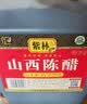 紫林醋4度山西陈醋2年陈酿2.3L调味品纯粮酿造山西特产面条调味凉拌醋 实拍图