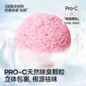 城市理享樱花白茶豆腐木薯混合猫砂2.5kg*4 除臭颗粒吸味结团快不粘底低尘 实拍图