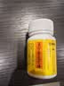 [森科源]复方黄连素片 30mg*100片 1瓶装 实拍图