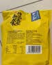 邹三和 经典酸辣无骨鸡爪1000g*2袋凤爪网红追剧夜宵即食零食 源头直发 实拍图