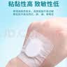 可孚肚脐空白贴中药穴位三伏贴透气胶贴贴医用无纺布敷贴100片  5*5cm 实拍图