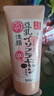 莎娜（SANA）SANA豆乳美肌泛醌洗面奶辅酶q10呵护肌肤屏障洁面150g 实拍图