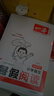 一本小学暑假阅读+口算+练字帖三升四年级（3册）2026秋小学语文数学暑假衔接作业复习巩固预习42天一本预备四年级计算课外阅读理解训练 实拍图