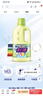 花王（KAO）液体彩漂剂 彩色衣物1L 原装漂白水杀菌率99.9%去污去渍去黄霉 实拍图