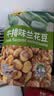 甘源牌牛排味兰花豆285g蚕豆瓣下酒菜小吃休闲零食坚果炒货食品独立小包 实拍图