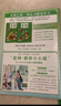 团购优惠1月-6月现货 意林少年版杂志送礼 7-15岁儿童文学作文写作提升素材语文辅导少儿阅读 2026年1月-6月-12月半年/全年订阅初中小学生三四五六年级课外阅读物励志成长杂志铺非合订本过期刊  实拍图