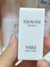 HABA1代鲨烷精纯美容精华油30ml  滋养修护 以油养肤 生日礼物 实拍图