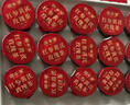 固本堂红参黄芪元气八物茶240g（80g*3盒）养生茶女士补气血桂圆红枣茶 实拍图