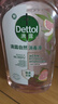 滴露（Dettol）衣物消毒液自然香氛洗衣除菌液 除螨除异味去汗臭48h留香1000ml*1 实拍图