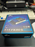 全汉（FSP） FSP Flex-350G 额定350W电源（小1U尺寸/全模组/风扇启停） 实拍图